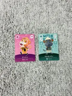 あつ森amiiboカード テンシン サルモンティ セット