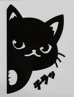 ステッカー　/猫　＊黒