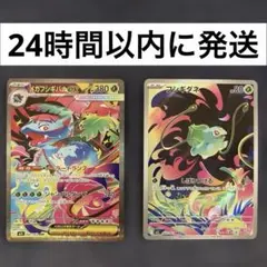 【高騰中】メガブレイブ　メガフシギバナ　SAR フシギダネ　AR まとめ売り