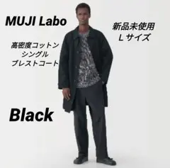 完売品！ムジラボ ドローストリングジャケットグレーSサイズ - メルカリ