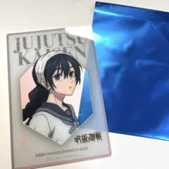 Item thumbnail for item 685a3afd-039b-417e-a796-f3c3a908c1c4