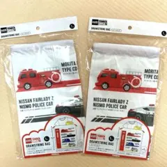 新品 トミカ ビニールバッグ 2枚セット！スパやレジャー、保育園等に。のサムネイル