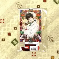 【鬼灯の冷徹】C賞 白澤（くじメイト）