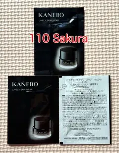 KANEBO ライブリースキンウェア II 110 Sakura 4包 - メルカリ