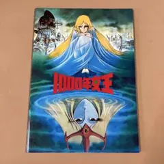 1000年女王　ポスター　３枚　まとめ売り 2025年最新】1000年女王ポスターの人気アイテム - メルカリ