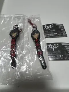 #ハッシュタグつける キンキンに冷えてやがるっ・・圧倒的感謝っ・・！ 2種セット