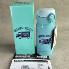 新品未使用　AMAZING COFFEE ×THERMOS 真空断熱ケータイマグのサムネイル