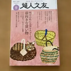 Item thumbnail for item b527bded-560b-4d8e-b8a6-f66812933e4d