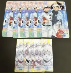 ダイヤモンドの功罪 ミニ下敷き しおり