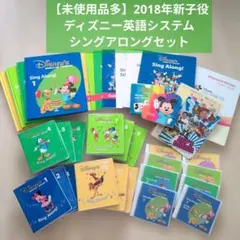 2026年最新】ディズニー英語システム dvdの人気アイテム - メルカリ