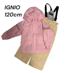 スキーウェア 120