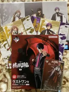 最終値下げ 桃源暗鬼 一番くじ ラストワン賞 無陀野無人 フィギュア 5点