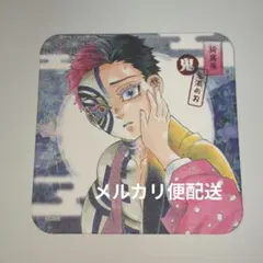 2026年最新】猗窩座 コースターの人気アイテム - メルカリ