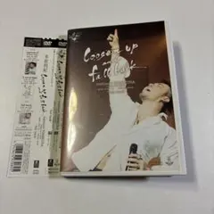 米倉利紀/loosen up and fall back