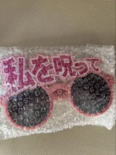 2026年最新】イコラ サングラスの人気アイテム - メルカリ