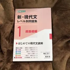 シャケ様 リクエスト 2点 まとめ商品