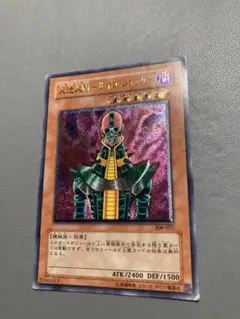 2026年最新】人造人間サイコショッカーの人気アイテム - メルカリ