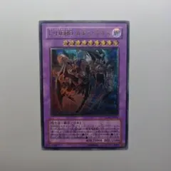 2026年最新】e・hero レリーフの人気アイテム - メルカリ