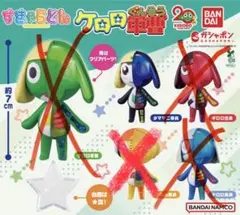 すきゃらとん ケロロ軍曹 カプセルトイ 2種セット - メルカリ