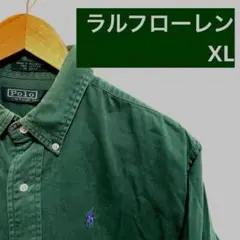 XL POLO ラルフローレン 長袖シャツ！ロゴ刺繍　グリーン ヴィンテージ