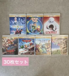 ディズニー・ピクサー Blu-ray DVD 30枚セット