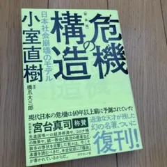 Item thumbnail for item 342bd70c-e6d7-476d-8128-5fde6bc9ca42