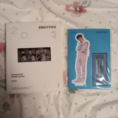 ENHYPEN シーグリ 2021 ペーパースタンド ソンフン dvdカレンダー