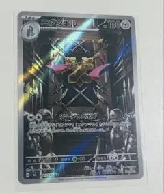 nanana様 リクエスト 5点 まとめ商品