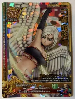 聖なる祈り SP モンスターバトルロードLEGEND S-031II ラヴィエル