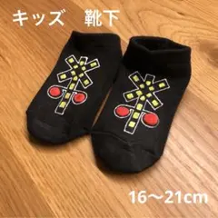 おむらいぬ様 リクエスト 2点 まとめ商品