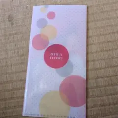 うたの☆プリンスさまっ♪一十木音也トレーディングクリアチケットファイル