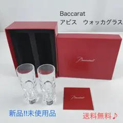 美品 バカラ Baccarat アビス 置時計 ディスプレイ 154,000円 美品 バカラ Baccarat アビス 置時計 ディスプレイ 154,000円