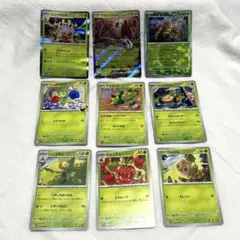 ポケモンカード カミツオロチなど９枚セット