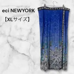 花柄ロングスカート 青系　ダンス　衣装　グラデーション　スリット入り