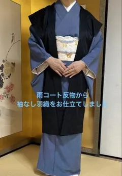 2025年最新】雨コート 反物 着物の人気アイテム - メルカリ