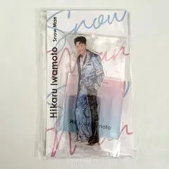 新品　岩本照　アクリルスタンド　ジャニーズアクスタFest　SnowMan　匿名