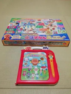 【早い者勝ち】アンパンマン あそぼう!しゃべろう!ことばずかんプレミアム【箱付】