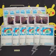 さらば群青様 リクエスト 2点 まとめ商品