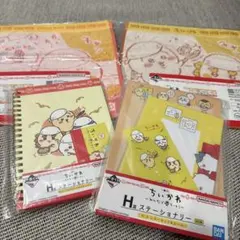 ちいかわ　一番くじ　タオルコレクション　ステーショナリー　4点セット