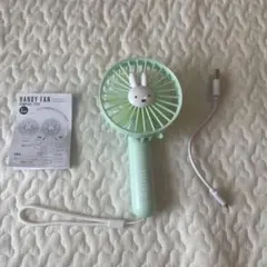 ミッフィー　ハンディーファン　コンパクトタイプ