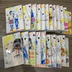 ☆全巻セット☆ハニーレモンソーダ 1巻〜31巻セット おまけ付き 村田