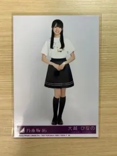 乃木坂46 大越ひなの Same numbers 生写真ヒキ - メルカリ