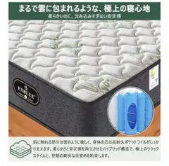 未開封¥34980 EXBLUE 天然竹繊維生地ダブルスプリングマットレス 砂*り様 未開封¥34980 EXBLUE 天然竹繊維生地ダブルスプリングマット