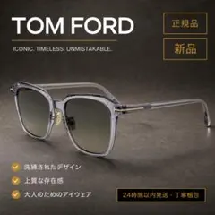 TOM FORD トムフォード サングラス TF971 クリアグレー イタリア製のサムネイル