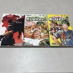 僕のヒーローアカデミア 40〜42巻