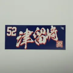 Item thumbnail for item dcfee395-2a12-4bbc-aa3c-038d28de8ce6