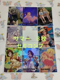 ８枚　アーセナルベース　サマーフェスティバル　夏の訪れ　アイラ　ミライ　ガンダム