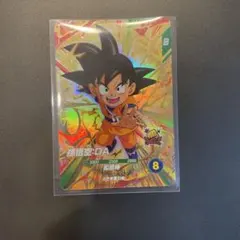 ドラゴンボールスーパーダイバーズ DBSDV