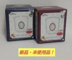 【未使用品！】一番くじ　ディズニープリンセス　グラス　シンデレラ・ラプンツェル