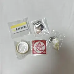 INI 木村柾哉 カプセルトイ ネームプレート キーホルダー マスキングテープ INI 木村柾哉 カプセルトイ ネームプレート キーホルダー